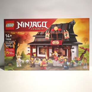 LEGO乐高71858幻影忍者四武器铁匠铺（15周年纪念款）拼装积木
