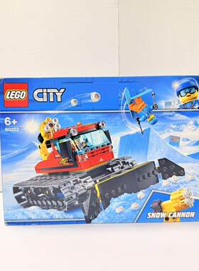 （二手）正品乐高LEGO城市系列 60222扫雪车 男孩益智积木玩具