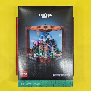 LEGO乐高我的世界21265创意工作台方块建筑模型拼装积木男孩玩具