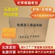 搬家电视剧专用纸箱