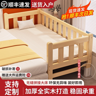 儿童带护栏拼接床全实木床边加宽大人可睡拼接床加宽拼接床婴儿床