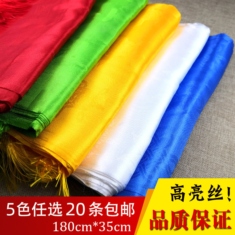 蒙古藏族哈达饰品吉祥五色任选