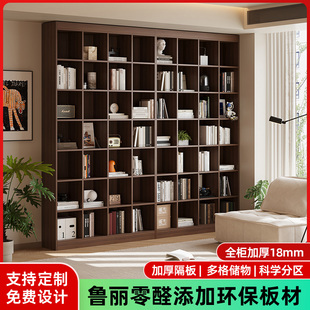 定制满墙书柜ENF级格子柜定制柜子展示柜书房客厅中古风陈列柜