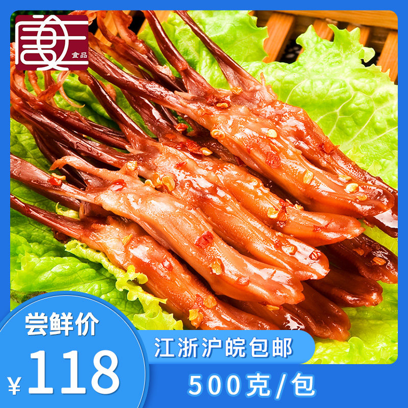 藤桥牌精品大鸭舌温州经典特产风味小吃鸭舌卤味休闲零食500克/份属于什么档次？