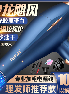 发型师推荐产品发廊御用发型师