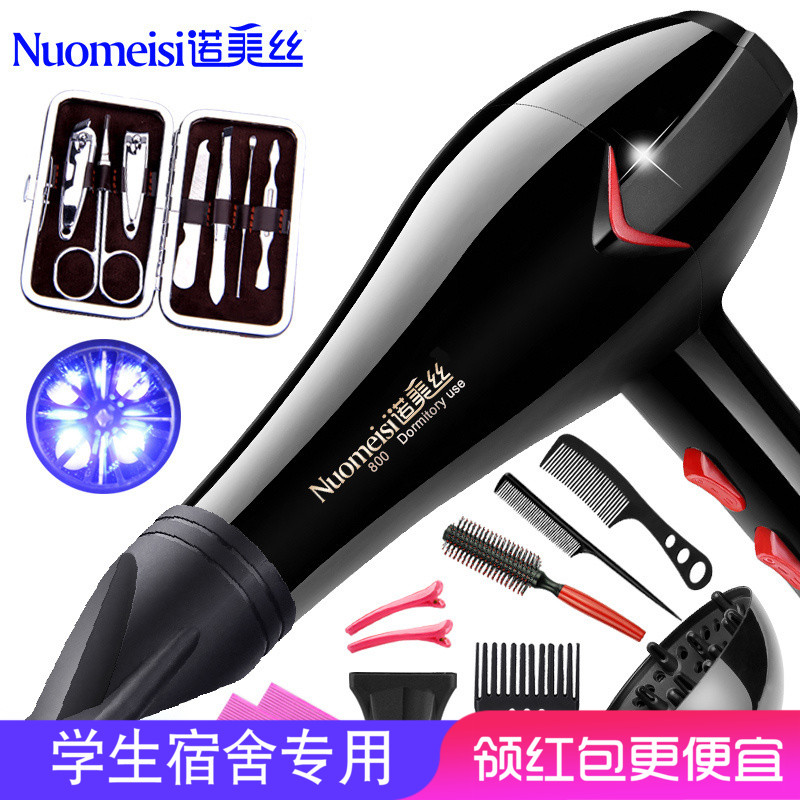 电吹风机750W小功率宿舍家用600W700吹头发1100宿舍900大学生800W在类目 个人护理/保健/按摩器材, 美发工具, 电吹风中 - 来自Buy2taobao.com提供专业的淘宝代购服务