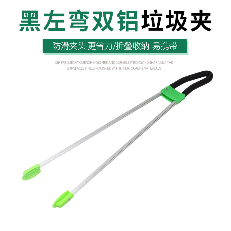垃圾夹拾物器卫生钳环卫工人专用工具卫生夹长柄夹家用夹子环卫夹