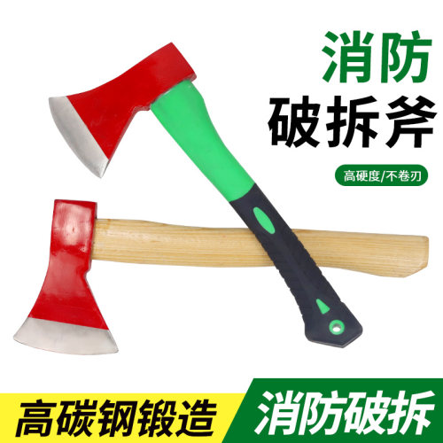 消防斧头逃生营地斧子工兵斧头多功能救援斧套太平斧破拆工具器材