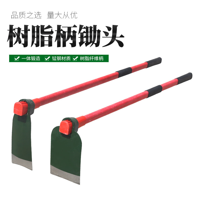 树脂纤维锄头挖地用神器家用户外农用农具翻地松土工具多功能铲草,鲜花速递/花卉仿真/绿植园艺,锄头,淘宝优惠券,粉丝福利购,淘宝优惠卷