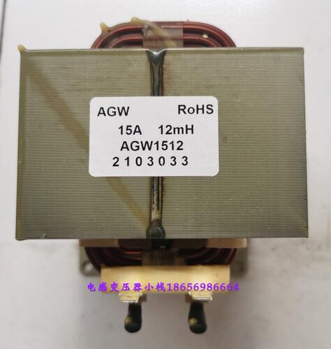 全新电抗器AGW工厂直发品质保证