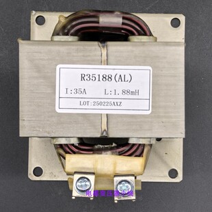 全新变频空调多联机R35188AL35A1.88mH2mH R3502 DB27-00094A