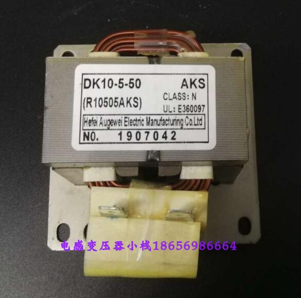 奥克斯变频空调1.5匹电抗器DK10505 10.5A5mH R10505 10A5mH 1.5P - 实物图