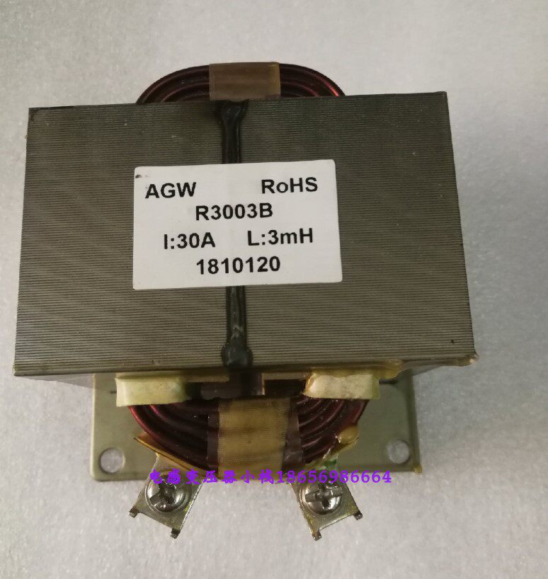 全新30a3mh铜线电抗器r3003变频空调室外机用30a 3mh滤波电抗平波