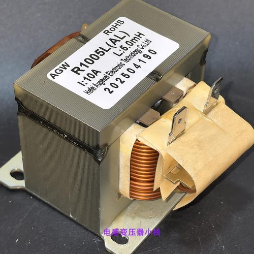 全新1.5P电抗器R1005L变频空调