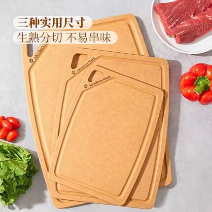 山姆会员店 新版抗菌美国进口松木纤维菜板 砧板3件套 代购