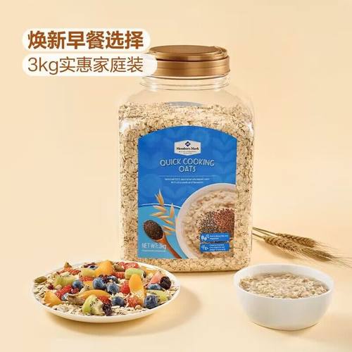 快熟燕麦片3KGMM会员店