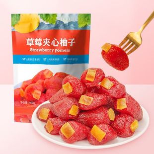 果脯类 含羞草400g 超市代购 山姆会员店 草莓夹心柚子 零食