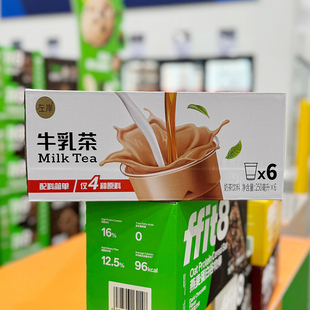 奶茶饮料250mlx6杯 MM超市代购 左岸牛乳茶 山姆会员店