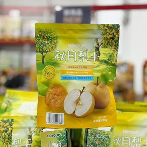 山姆会员店 HRYOUP 秋月梨干 果干 430G MM超市代购 零食