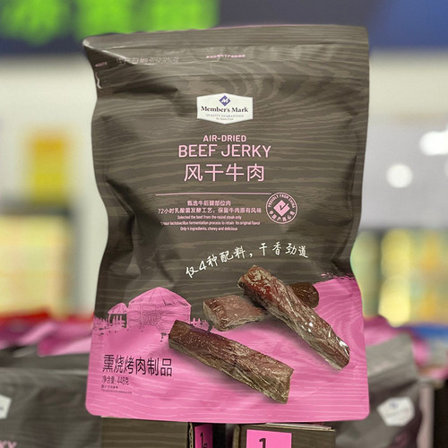 风干牛肉448g肉脯零食MM会员店