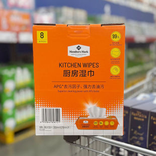 山姆会员店 MM厨房湿巾50片x8包 加大加厚 柔软舒适MM超市代购