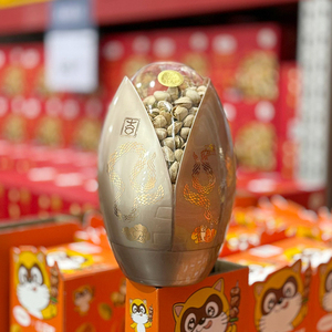 山姆会员店 天虹牌 开心果形状900克 烘烤零食MM礼盒超市代购