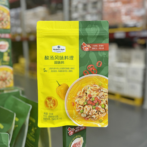 酸汤肥牛风味调味料MM会员店