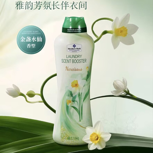 会员店 衣物留香珠 金盏水仙  澄澈海韵 幽谷风铃1.5KGMM代购