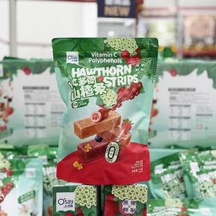 MM会员店 奥赛VC多酚山楂条1KG 零食新品超市代购