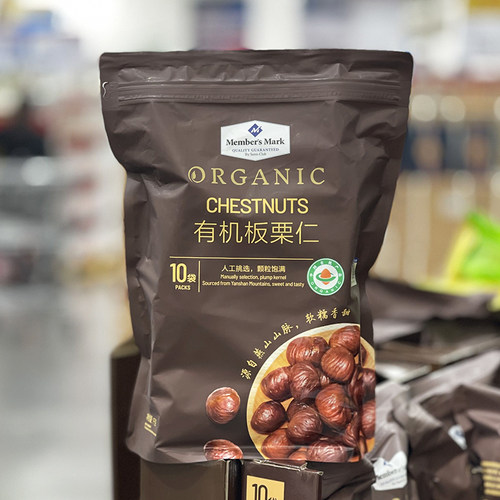 山姆会员商店板栗仁1千克10小包