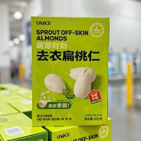 MM членский магазин Mom Moments для удаления одежды Almond ядра 600G (оригинальный аромат 20G x30) Shan Supermarket Agent