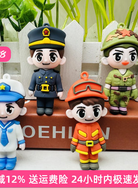 卡通人物消防员兵哥哥钥匙扣汽车钥匙链圈小礼品考古公仔创意海军