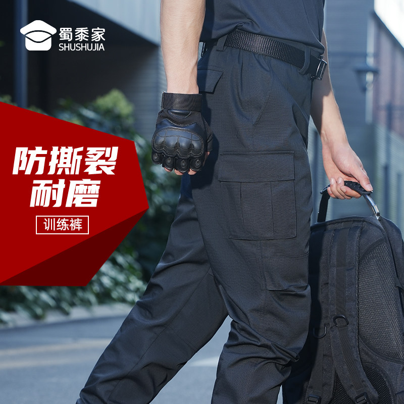 蜀黍家训练裤男款2026年夏季新款耐磨弹力休闲工装裤户外制服长裤