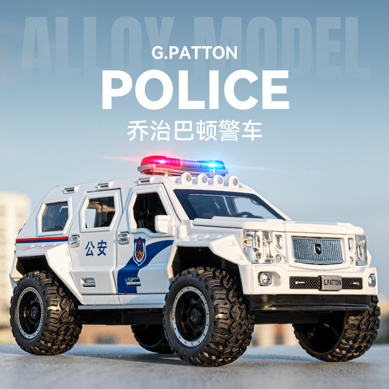 车致1:24乔治警车开门声光回力仿真合金汽车模型儿童玩具车