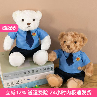 检察官小熊毛绒玩具公仔公司企业玩偶活动宣传礼娃娃公仔