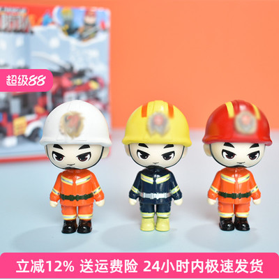 现货消防员公仔模型手办玩具生日蛋糕礼物玩具手办车载摆件人偶