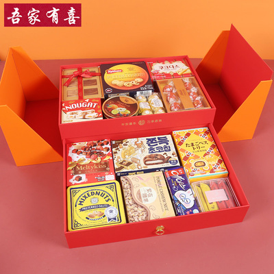 吾家有喜结婚喜糖礼盒成品含糖