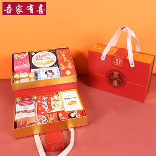 吾家有喜双层喜糖礼盒成品含糖结婚伴手礼送宾客订婚喜饼提亲糖果
