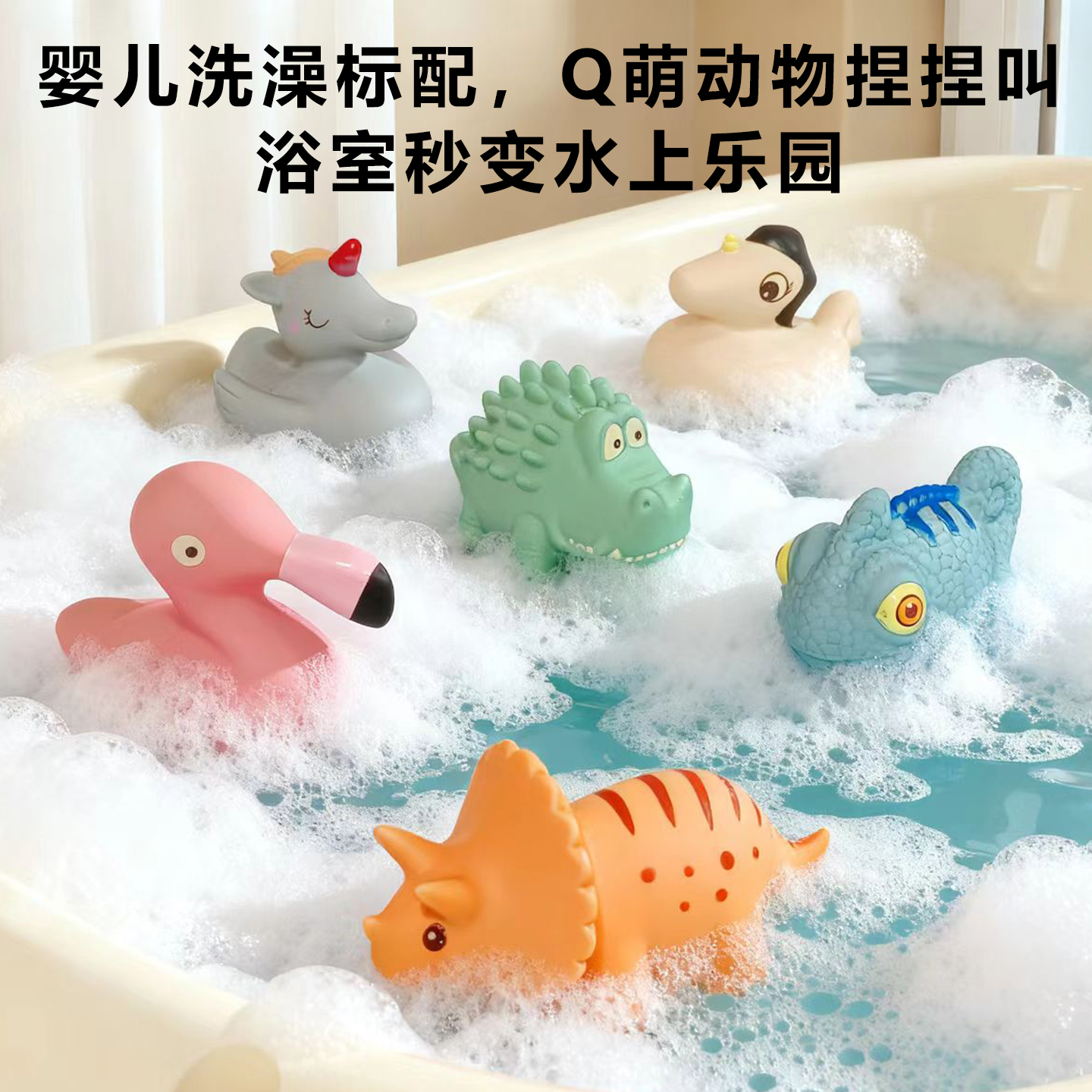 可爱小恐龙动物宝宝捏捏叫发声