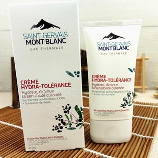 包邮 勃朗圣泉专研修护防护面霜40ml补水保湿舒缓烟酰胺