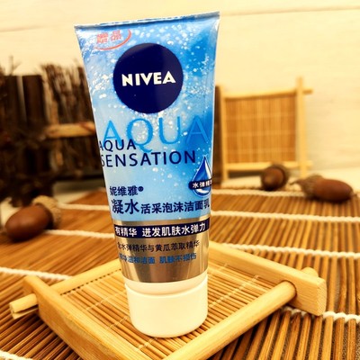 妮维雅凝水活采泡沫洁面乳洗面奶