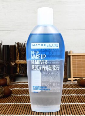 美宝莲温和眼唇卸妆液
