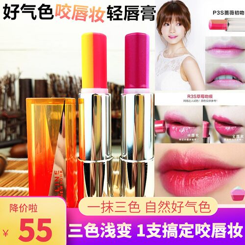 美宝莲好气色轻唇膏三色咬唇妆