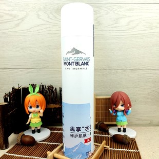 包邮 法国勃朗圣泉大白喷250ml持久补水保湿喷雾舒缓修护水爽肤水