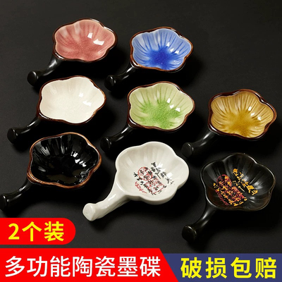 多功能墨碟毛笔书法墨盘墨水专用小碟子墨汁国画墨蝶水碟陶瓷笔搁