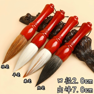 红木特大号毛笔狼毫提斗笔对联笔湖笔兼毫大字书法国画春联大抓笔