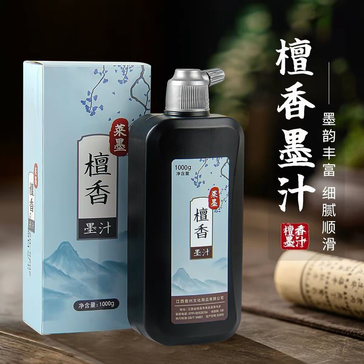 檀香墨汁书法专用毛笔套装写对联春联大容量初学者国画速干练字用