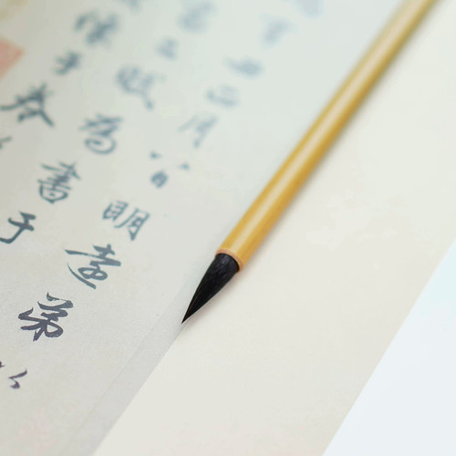 文宣笔庄王羲之手札 紫毫狼毫羊毫兼毫 小行草书小楷毛笔中楷毛笔