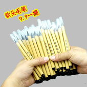多功能水性软笔可加墨小楷软笔抄经新秀丽毛笔软毛笔书法练习毛笔