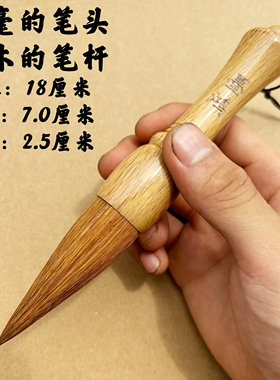正品短杆特大号毛笔狼毫提斗笔对联毛笔大字书法国画春联大字抓笔